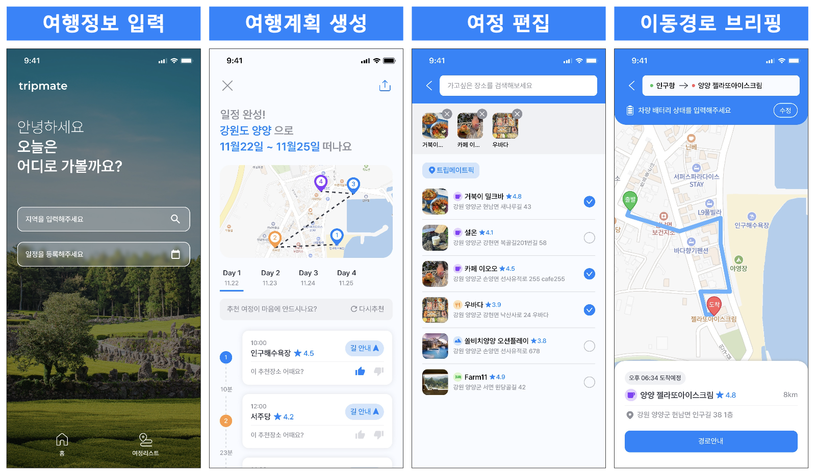 체인라이트닝컴퍼니 썸네일