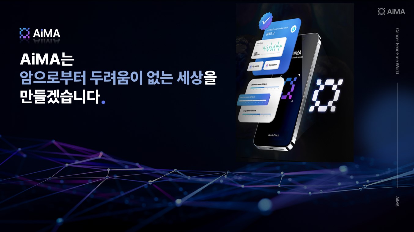 애이마 썸네일