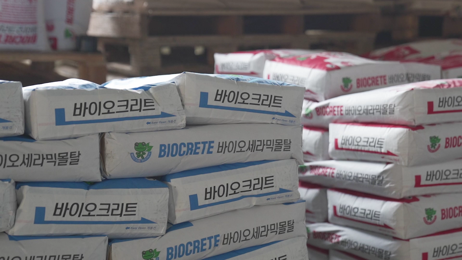 주식회사 바이오크리트 대표 이미지