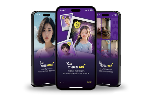  Pixaid 대표 이미지