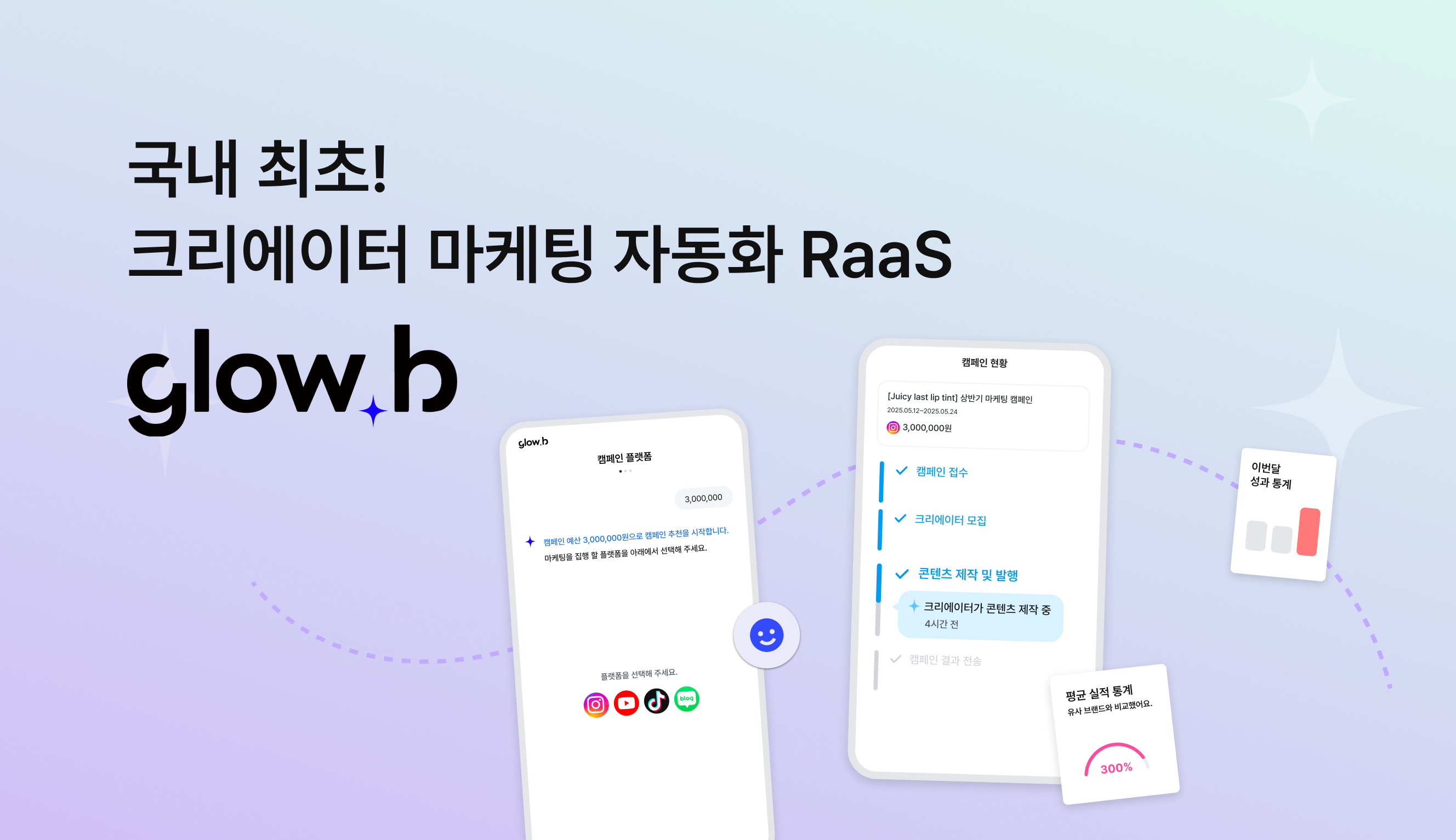 바이엇 로고