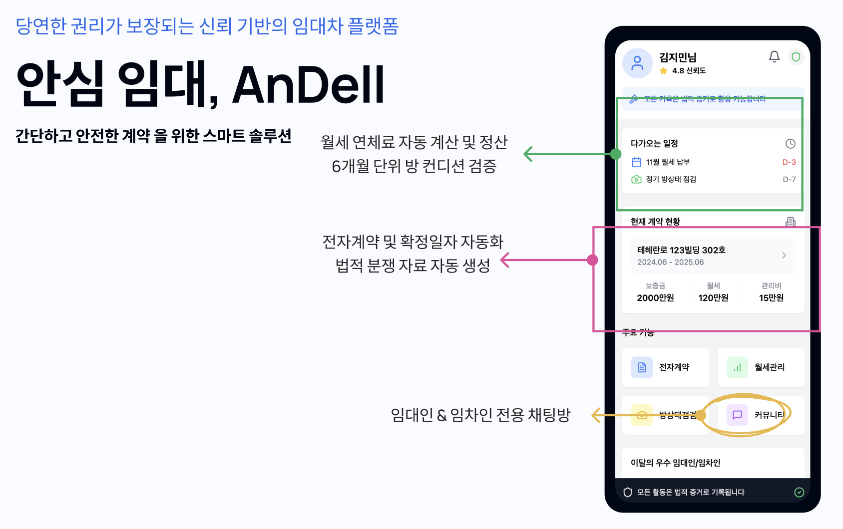 주식회사 압구정코딩컨설팅 대표 이미지