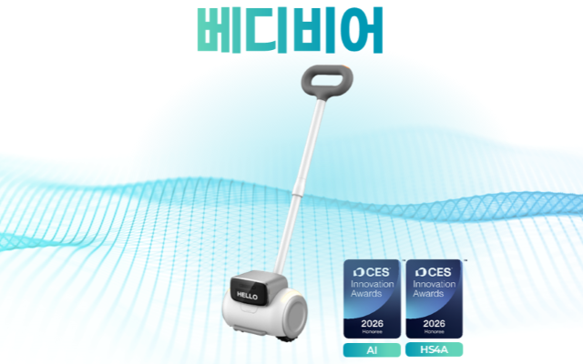 주식회사 에이드올 썸네일