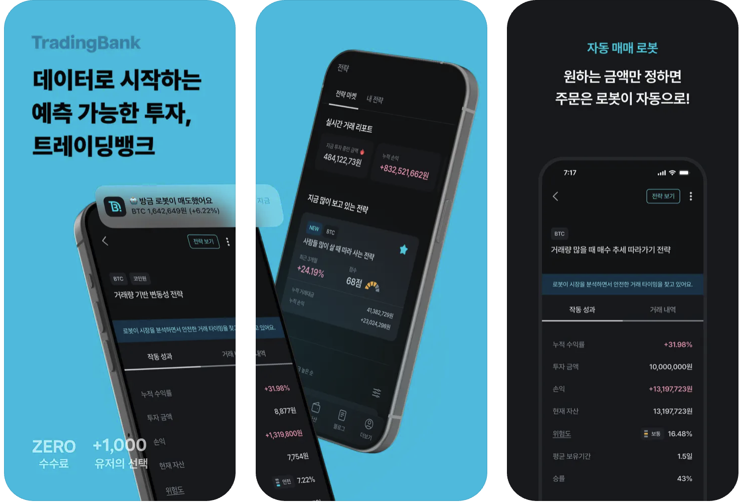 (주)타임퍼센트 대표 이미지
