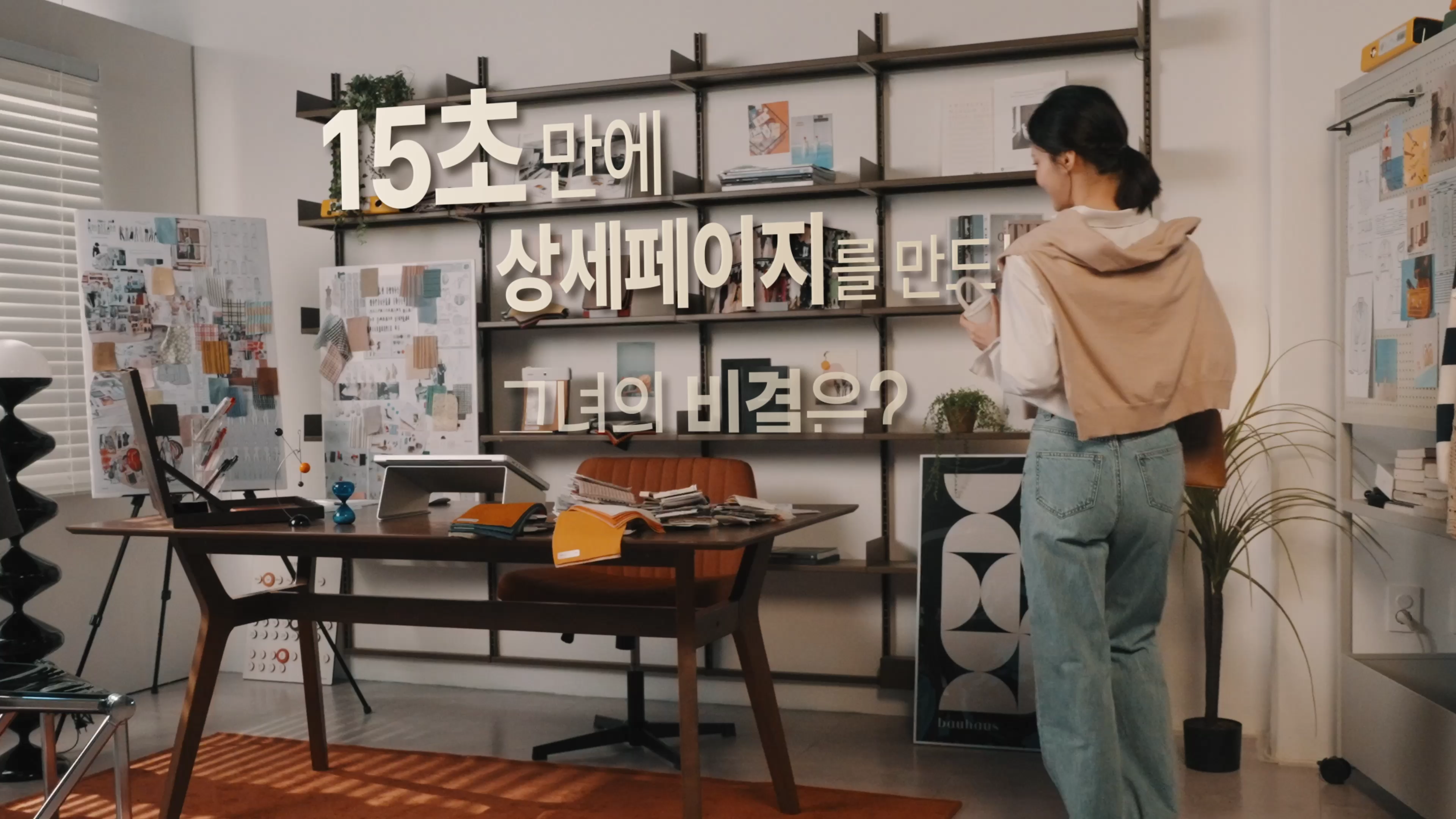 (주) 스튜디오랩 대표 이미지