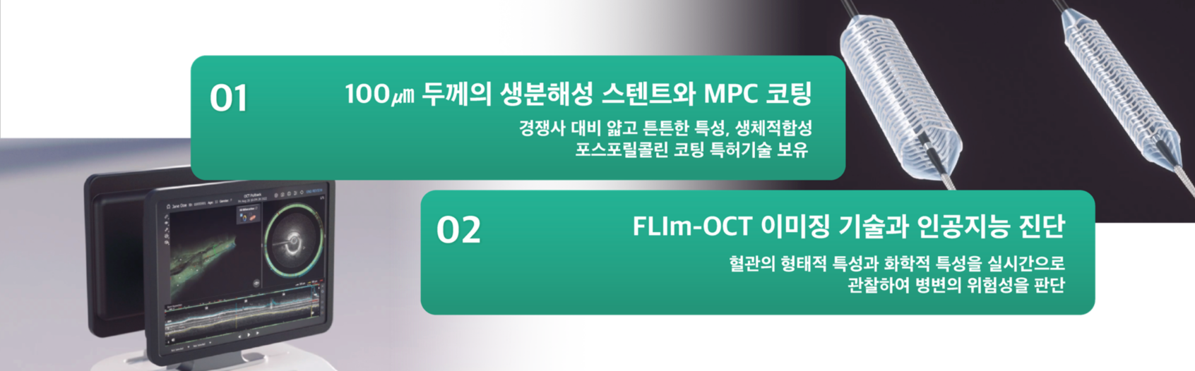 (주)도터 대표 이미지