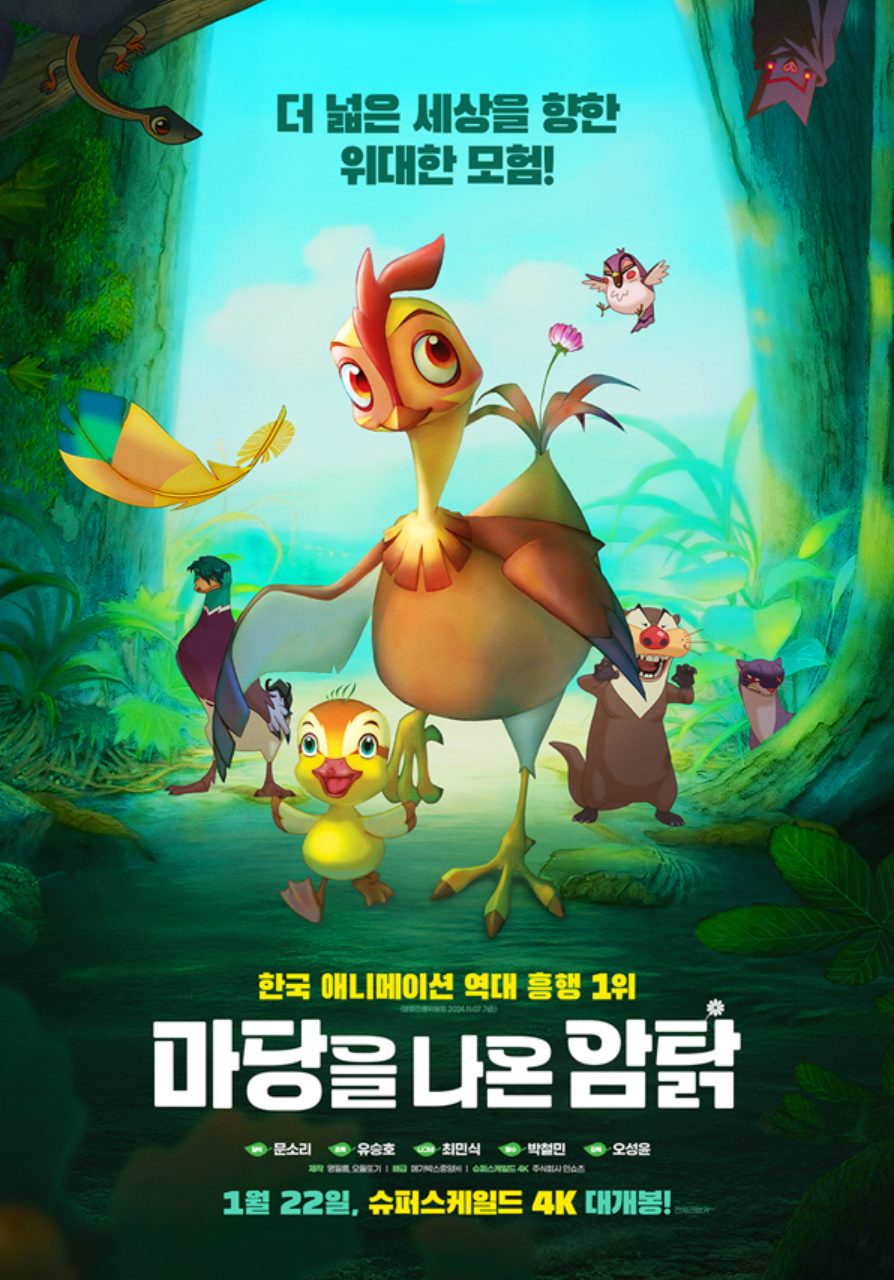주식회사 인쇼츠 대표 이미지