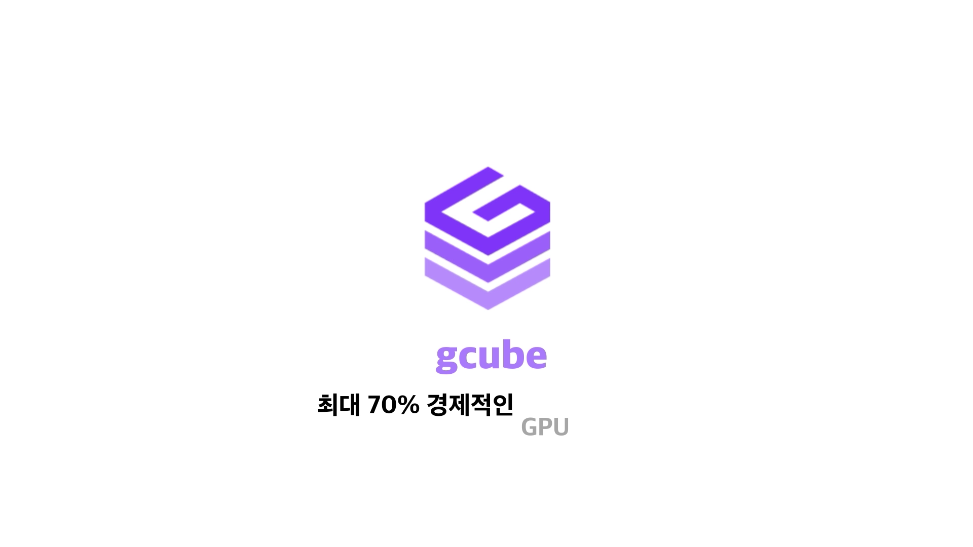 데이터얼라이언스 주식회사 대표 이미지