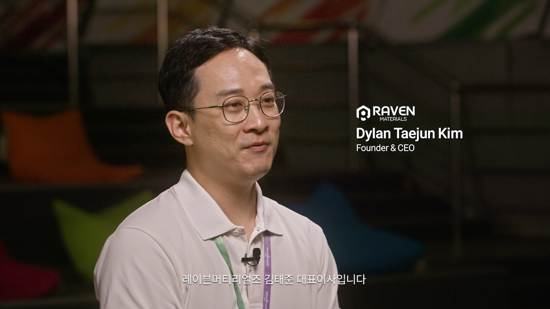 레이븐머티리얼즈 대표 이미지