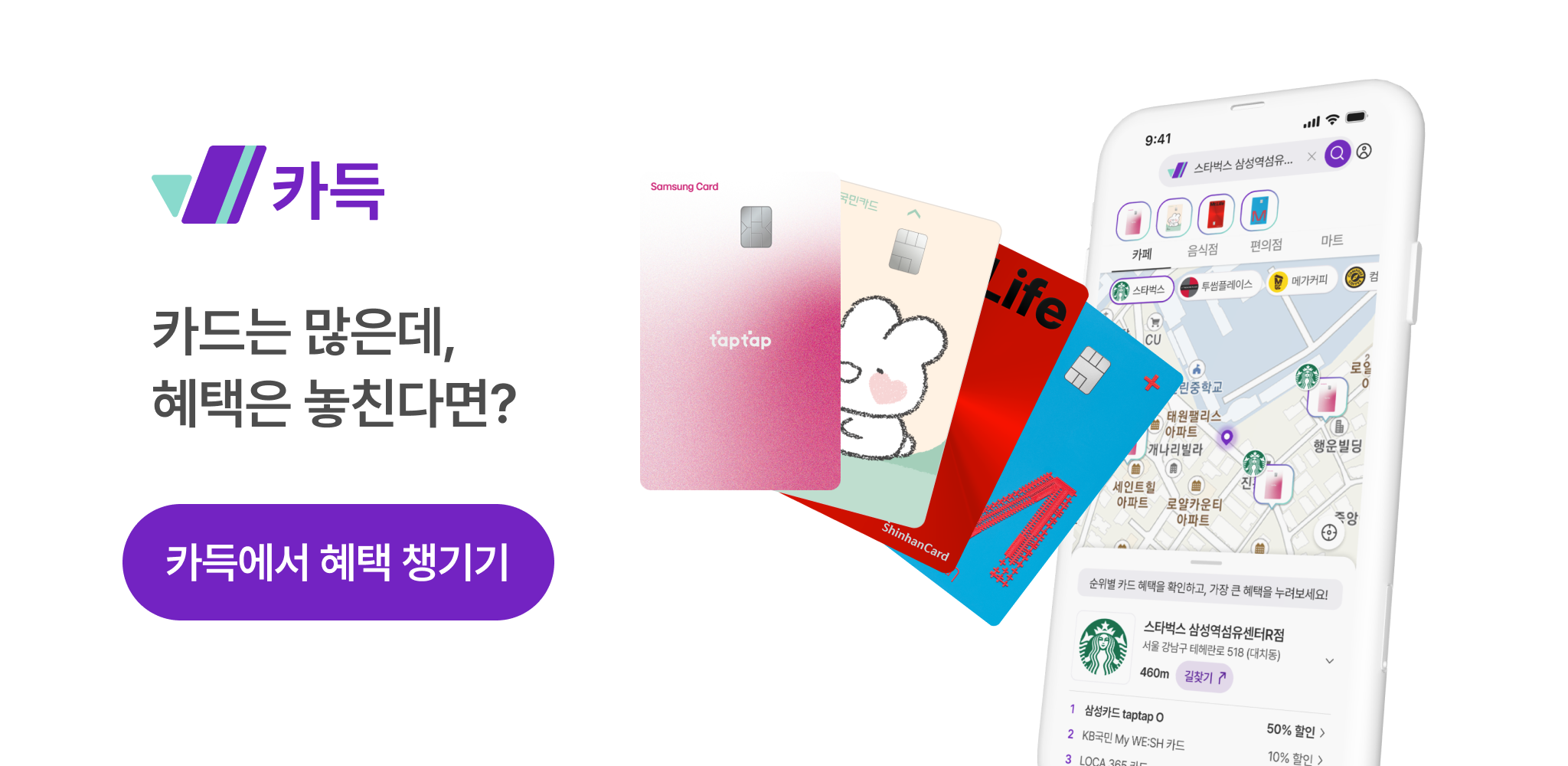주식회사 소금광산 대표 이미지
