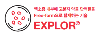(주)일리아스바이오로직스 대표 이미지