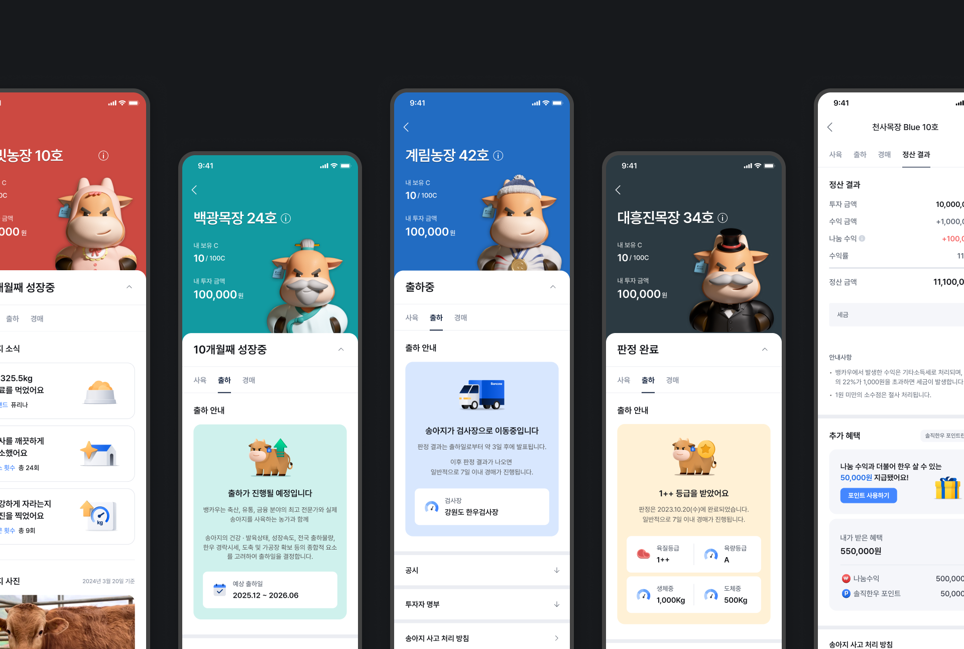 주식회사 스탁키퍼 대표 이미지
