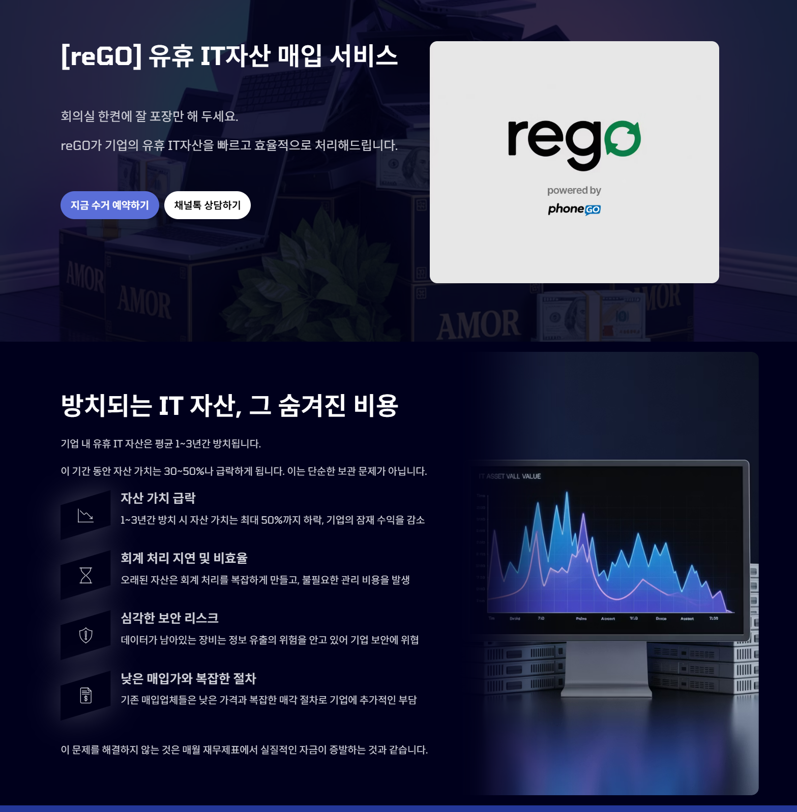 (주)피에로컴퍼니 대표 이미지