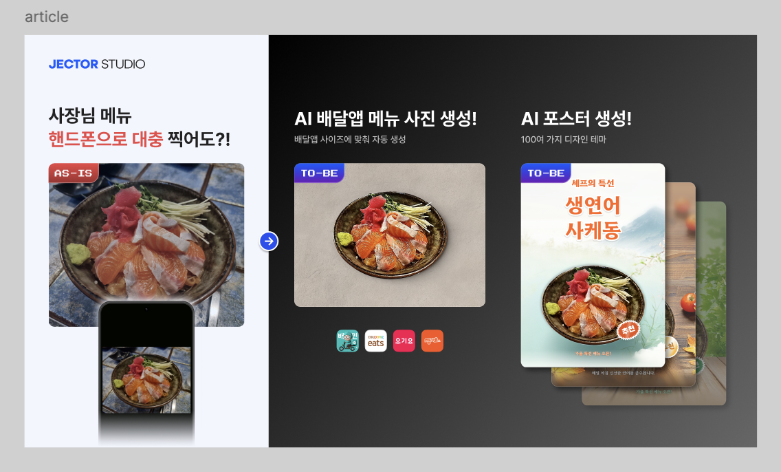 (주)커넥트브릭 대표 이미지