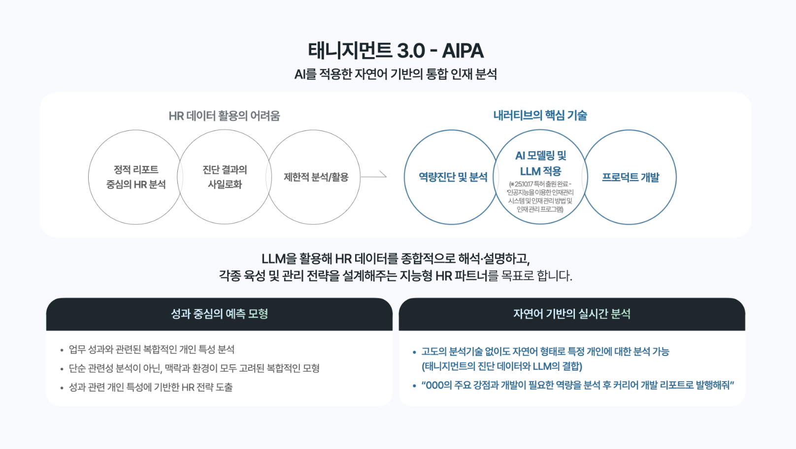 (주)내러티브 썸네일