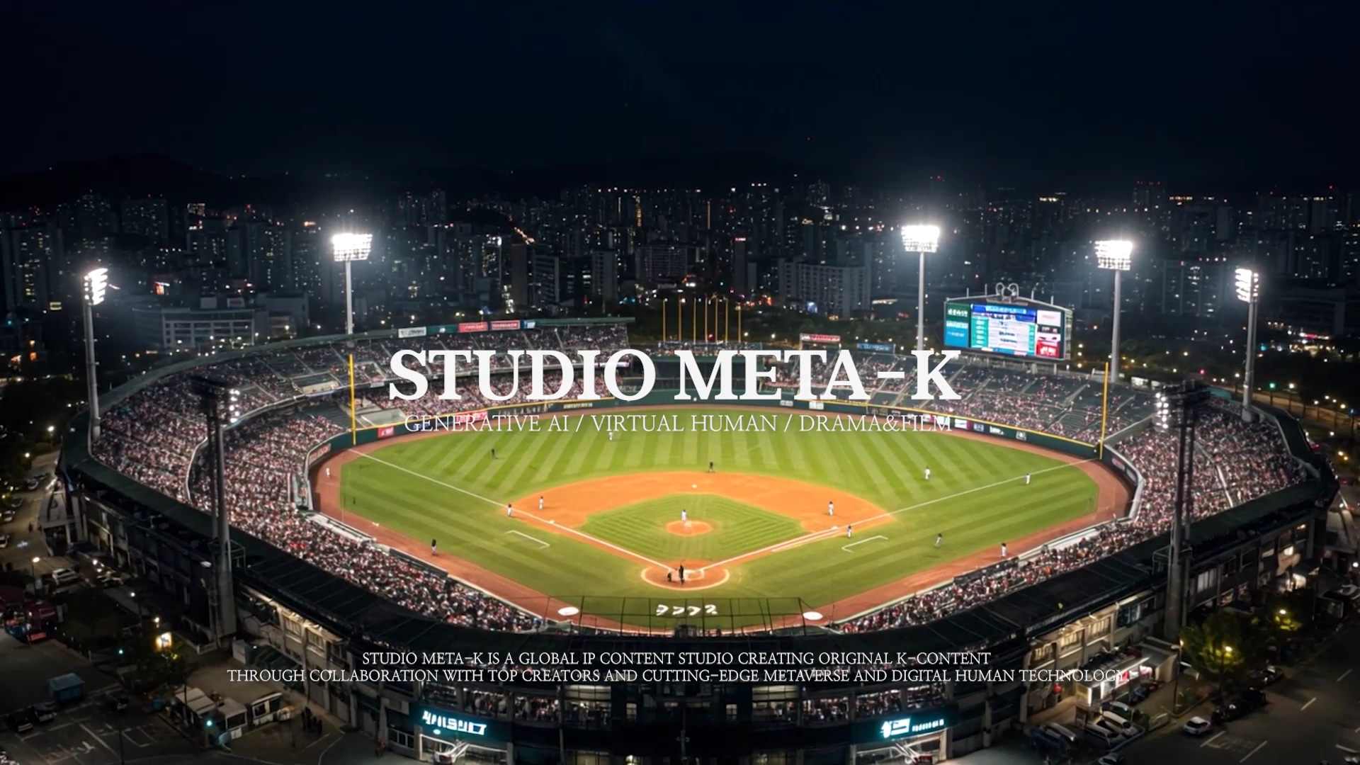 주식회사 스튜디오메타케이 썸네일