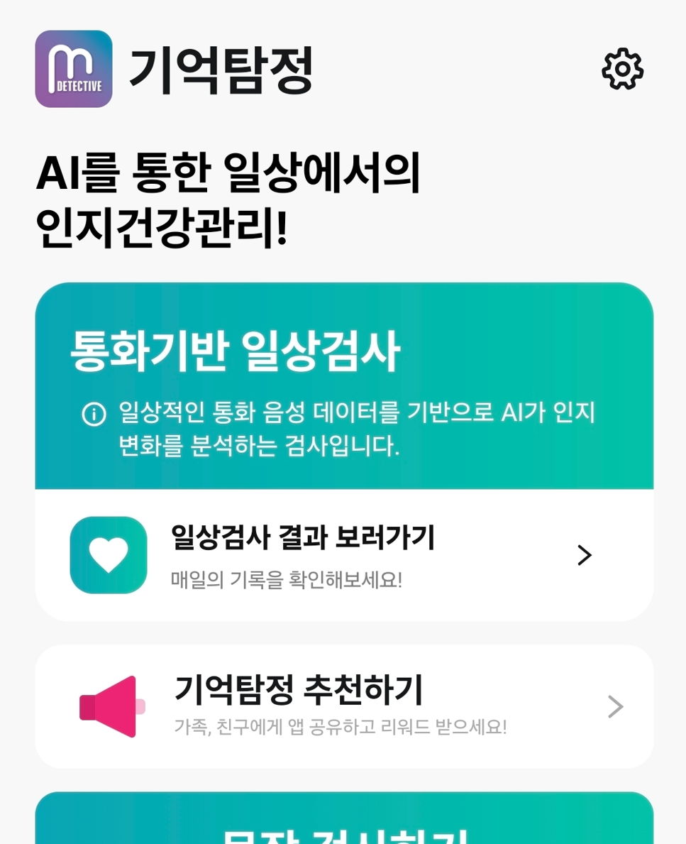 (주)밤볼 대표 이미지