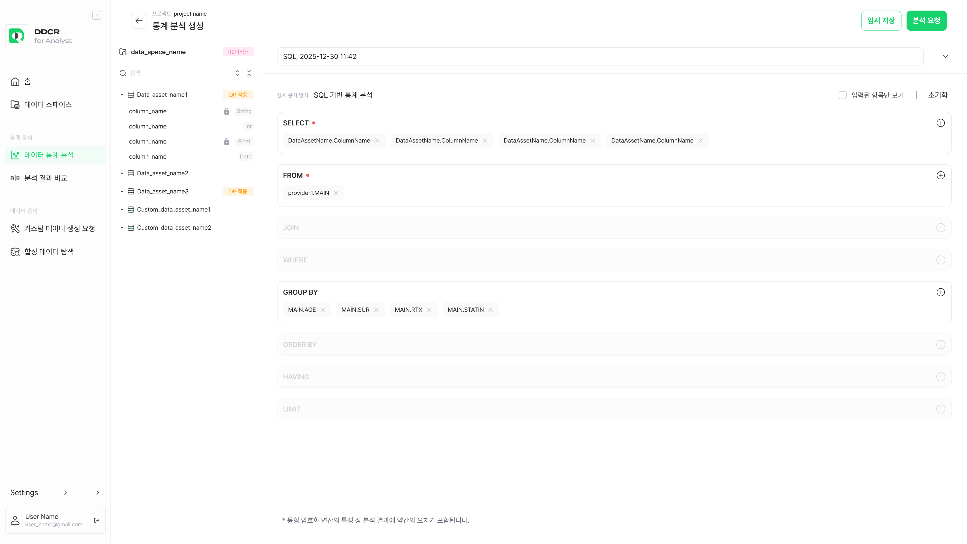 (주)디사일로 대표 이미지