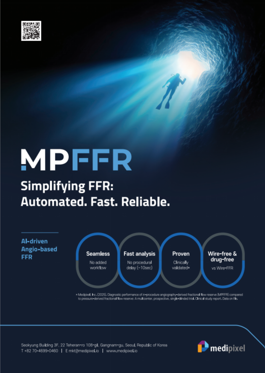 주식회사 메디픽셀 대표 이미지