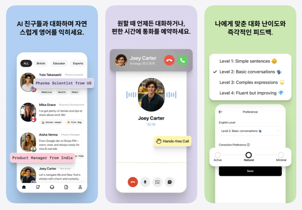 주식회사 플레이모어 대표 이미지
