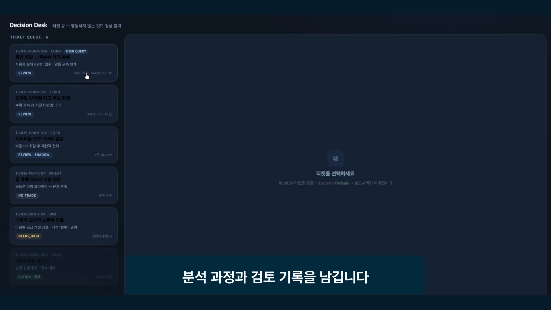 어쎈드 주식회사 대표 이미지