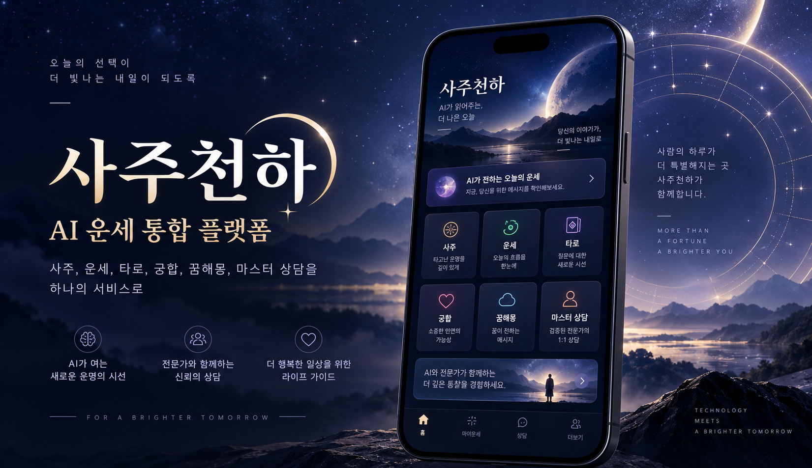 천하인베스트먼트 대표 이미지
