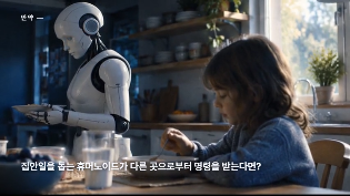 익스텐션에이아이 대표 이미지