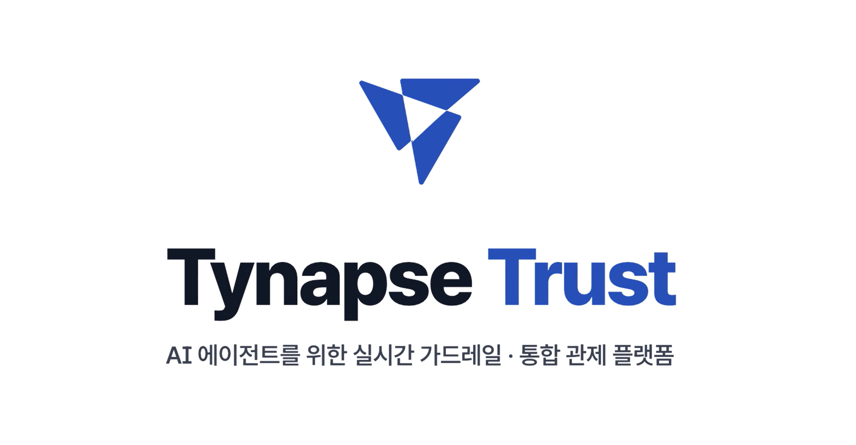 티냅스 대표 이미지