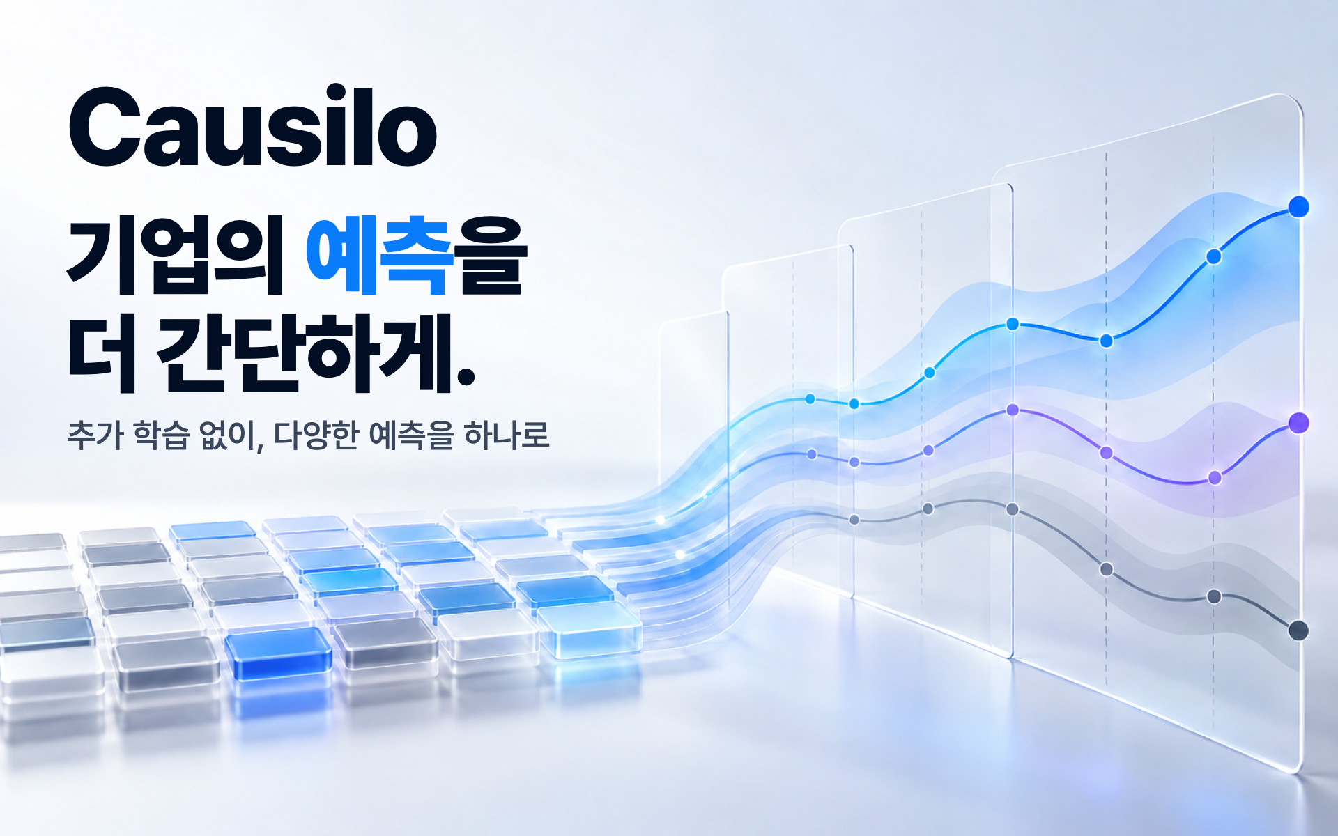넘즈에이아이 대표 이미지