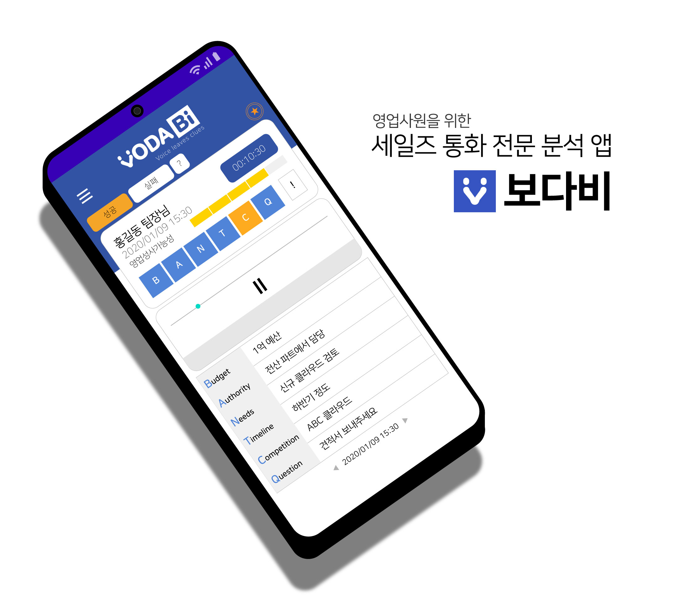 (주)보다비 썸네일