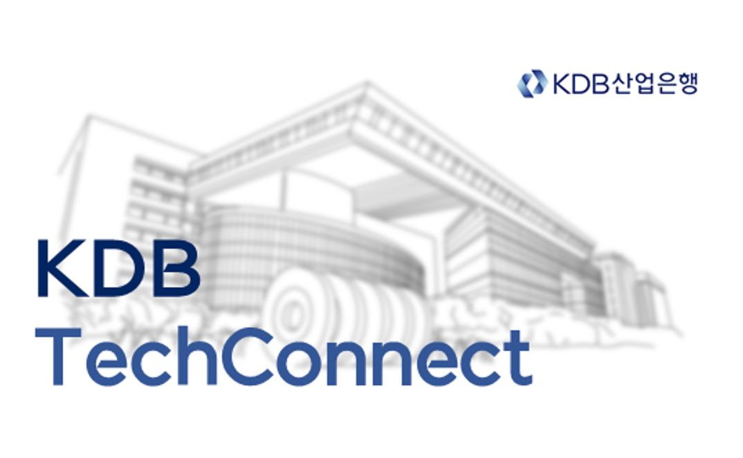 [R 571] KDB TechConnect / 5.27(금) 3PM