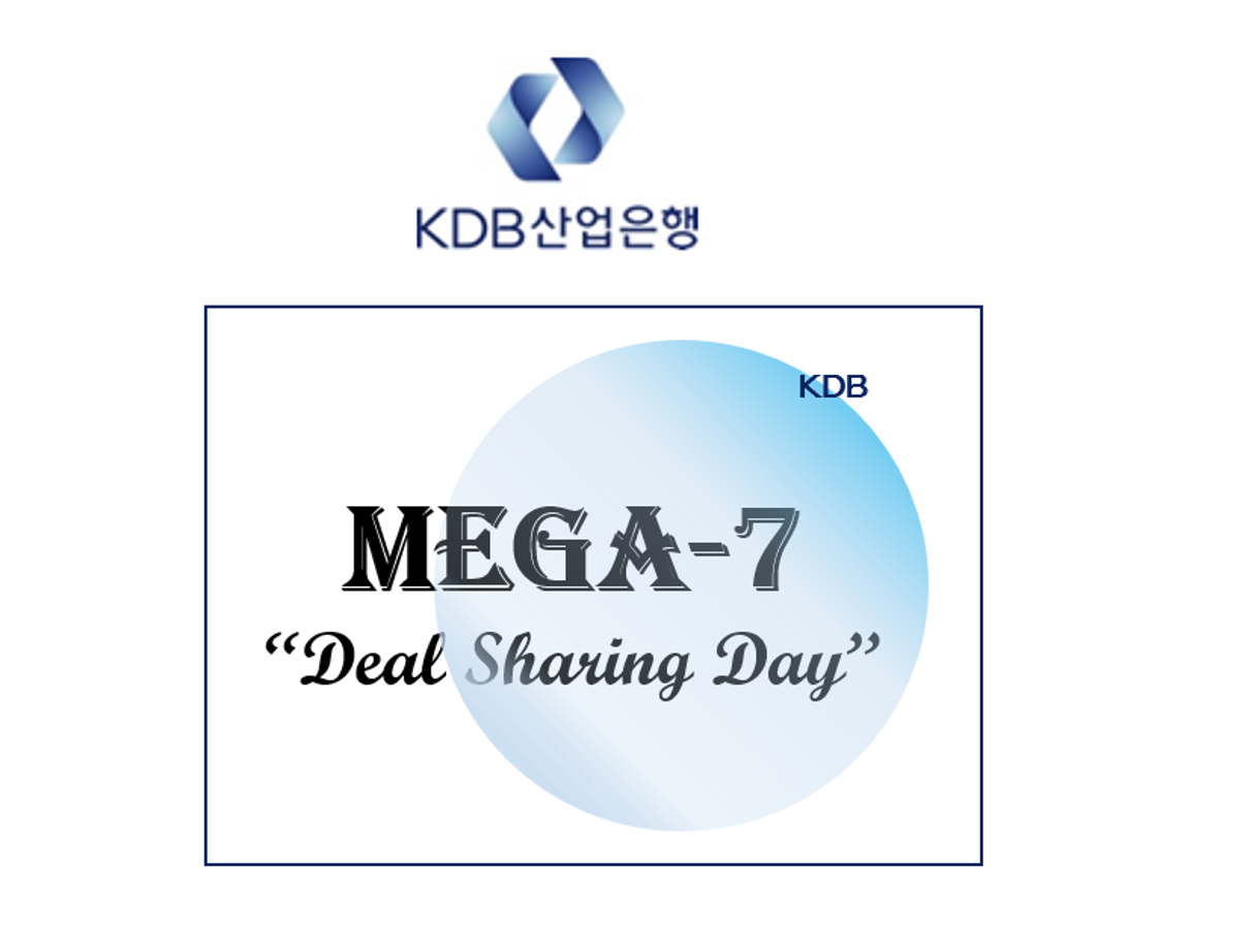 KDB산업은행 NextRound 로고 이미지