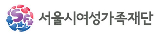 [R 601] 서울시여성가족재단 / 8.30(화) 3PM 이미지