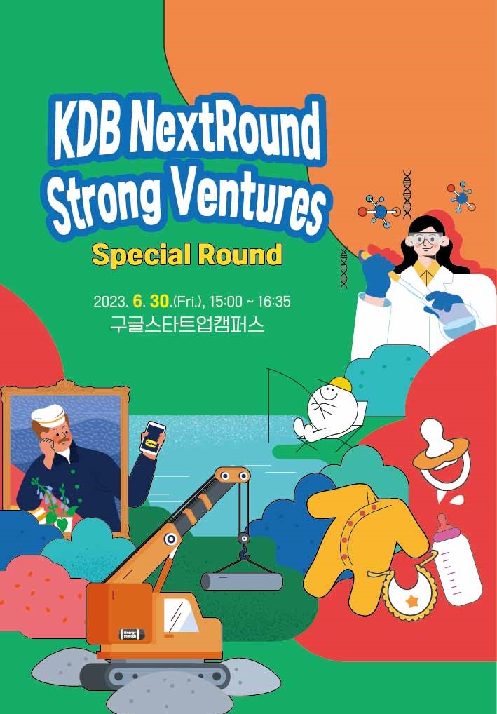 스트롱벤처스 로고 이미지