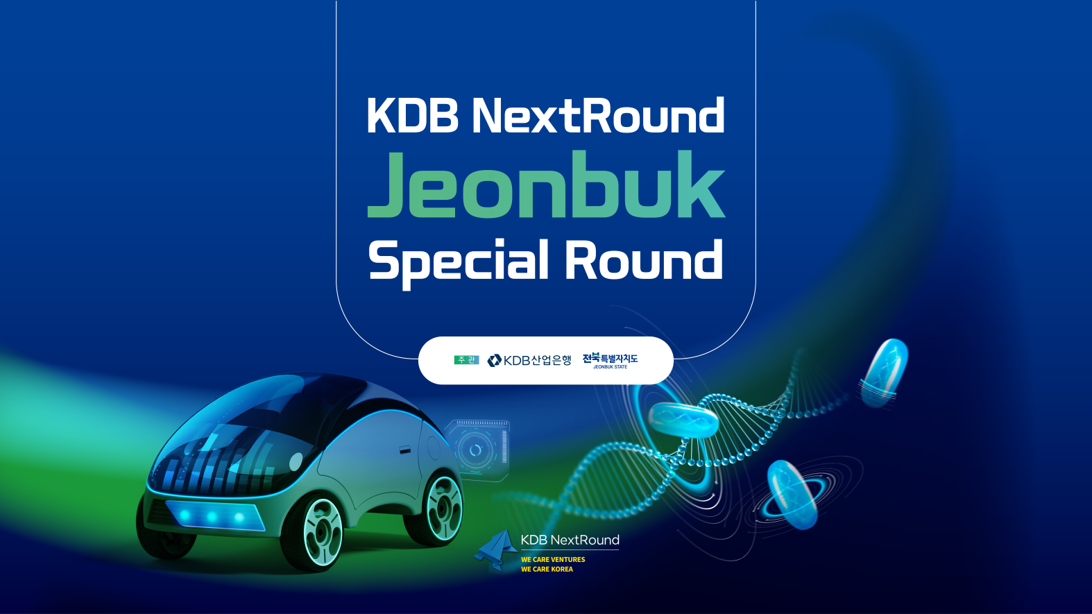 KDB 로고 이미지