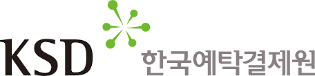 한국예탁결제원 로고 이미지