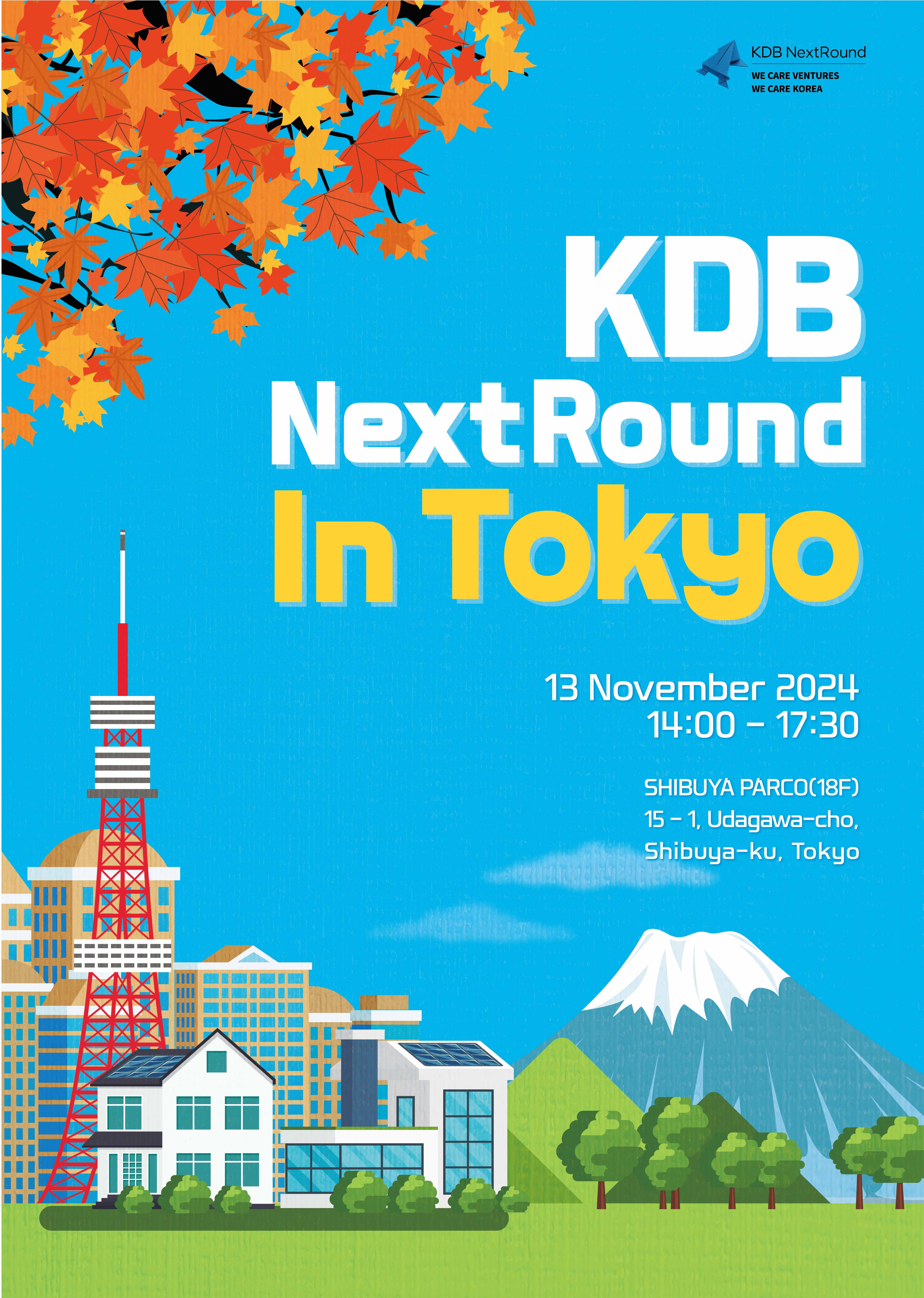 [R 792] KDB NextRound in Tokyo / 11.13(수) 3:00PM 이미지