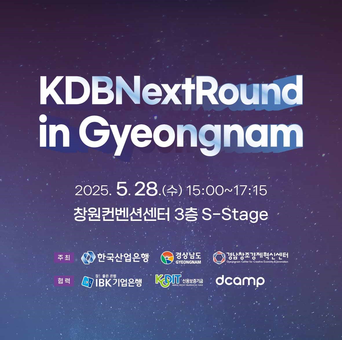 [R 825] NextRound in 경남 / 5.28(수) 3:00PM 대표 이미지