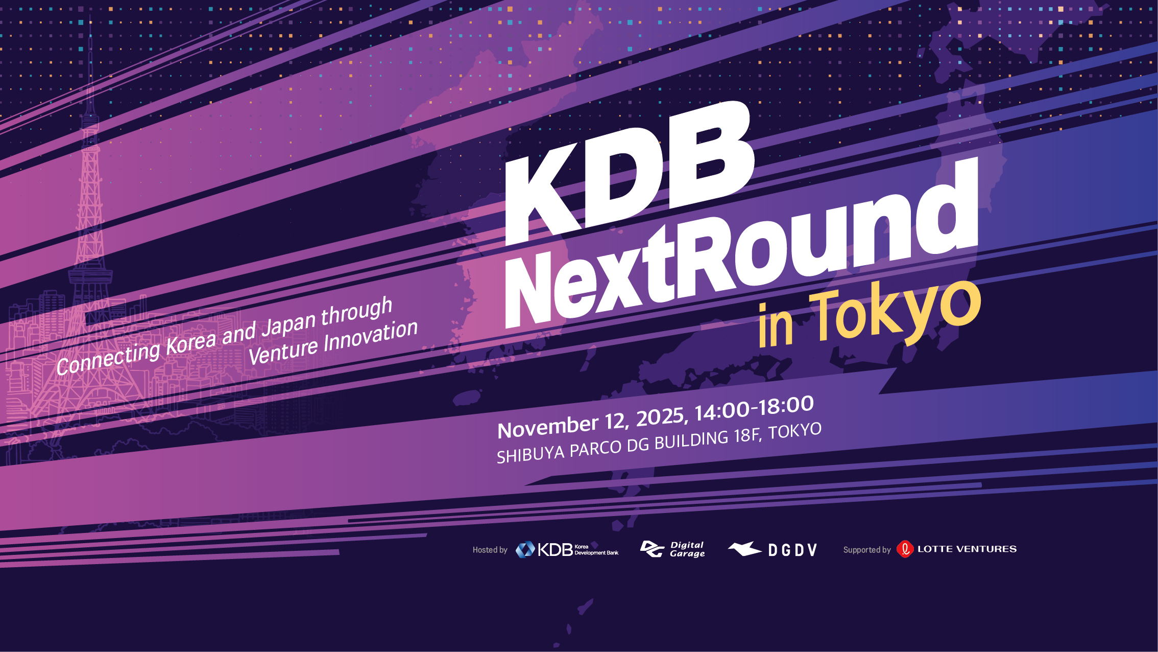 [R 869] KDB NextRound in Tokyo / 11.12 (수) 2:00PM 대표 이미지