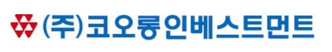 코오롱인베스트먼트 로고 이미지