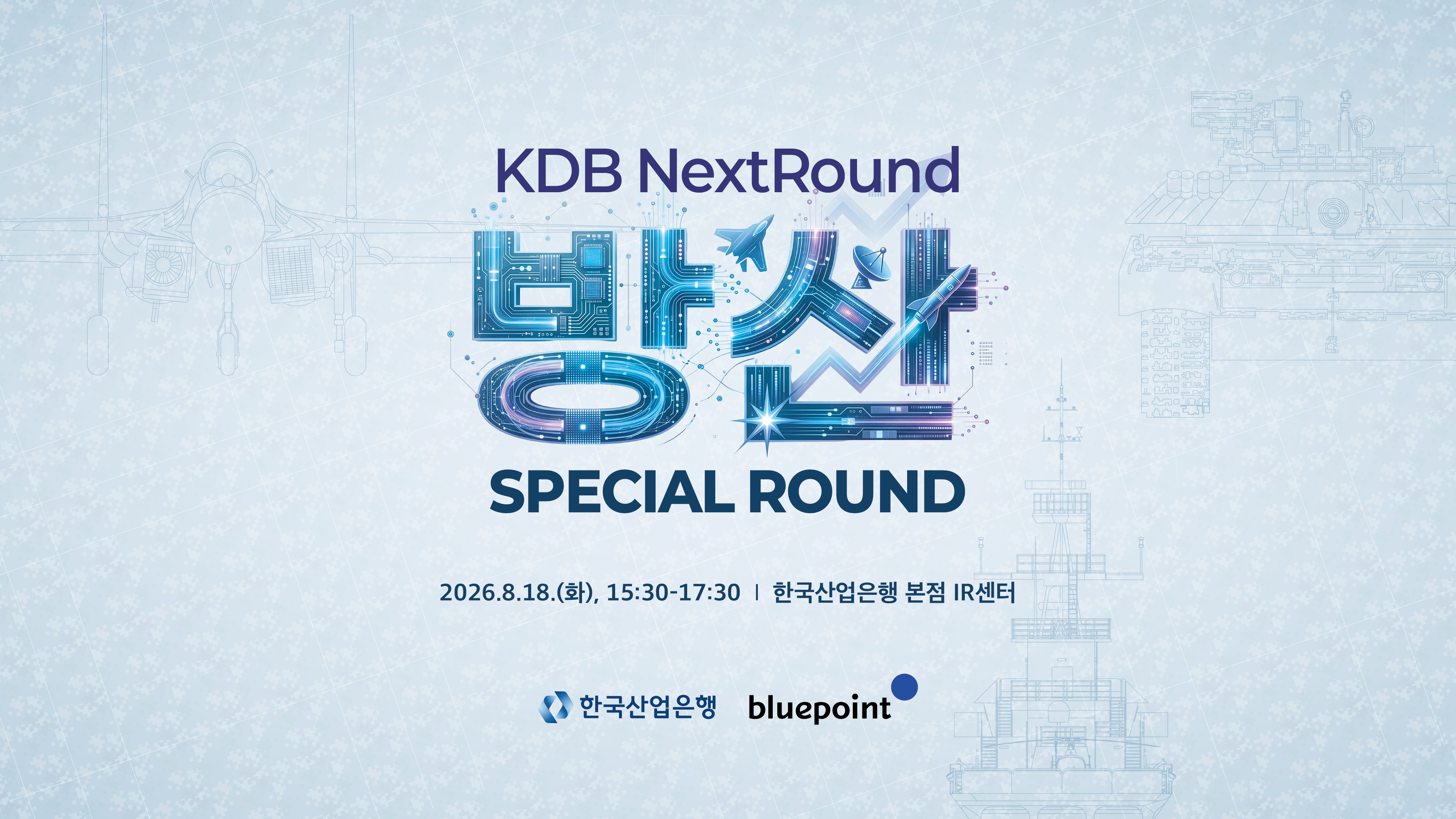 블루포인트파트너스 로고 이미지