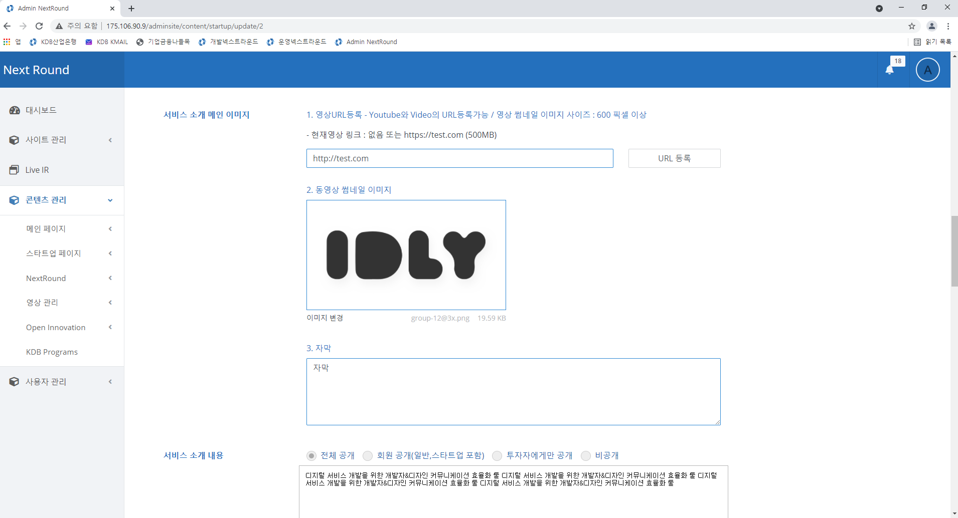 최윤혁 소개 이미지