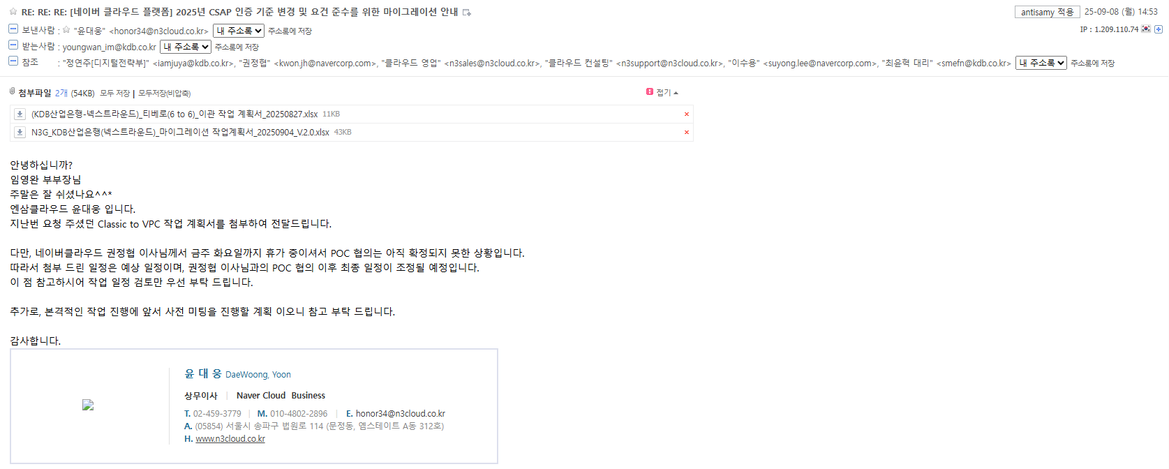 테스터123123