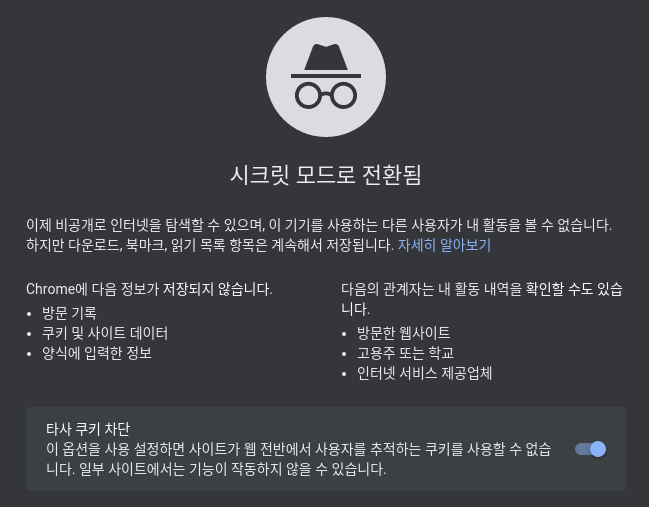이벤트 진행 테스트4