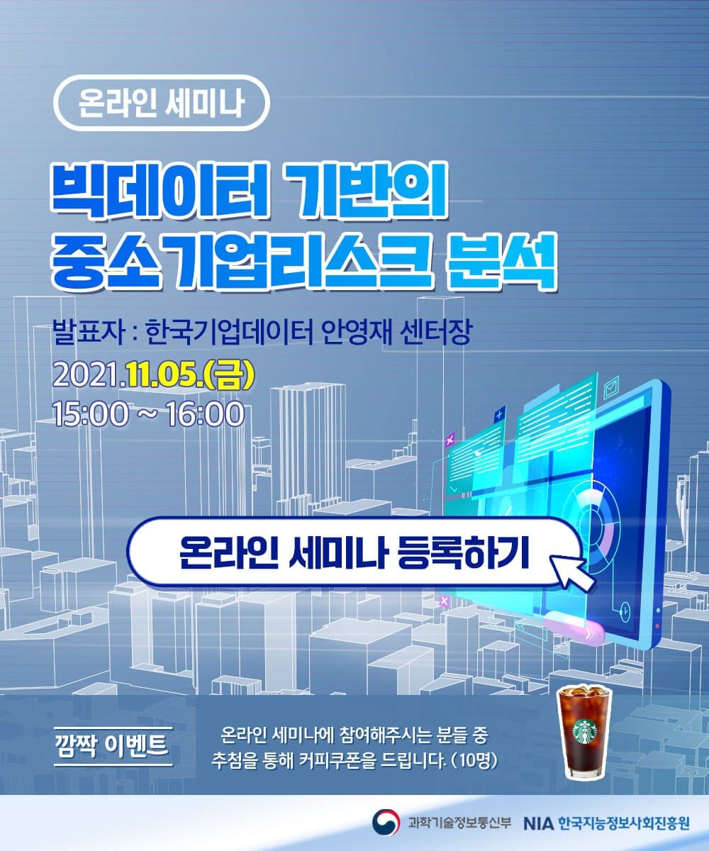 상시 내용 참고 포스터 이미지