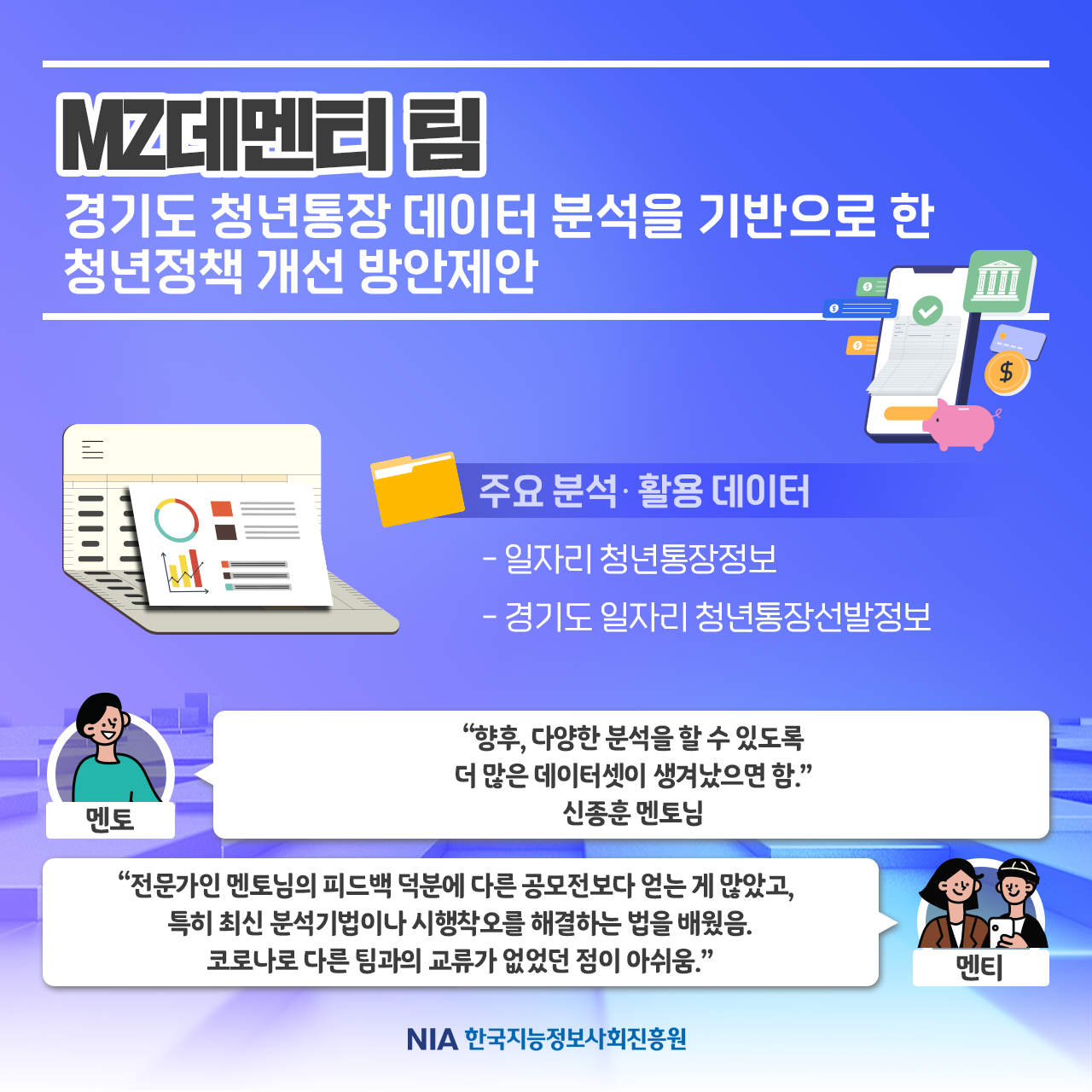 상기 내용 참고 포스터 이미지