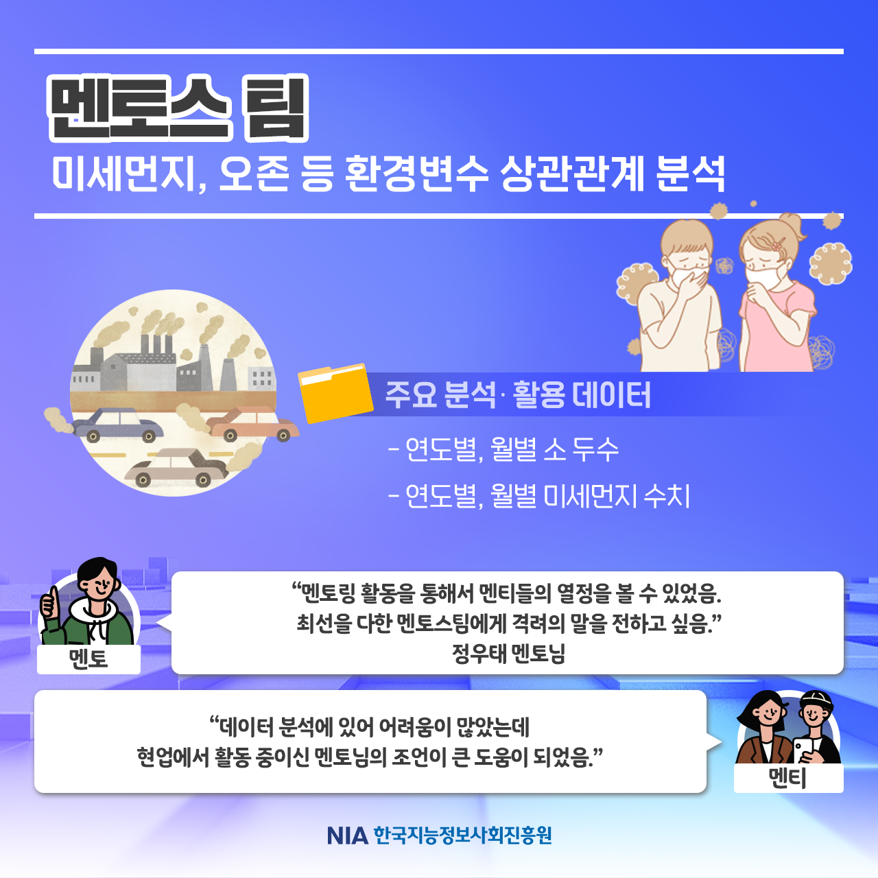 상기 내용 참고 포스터 이미지