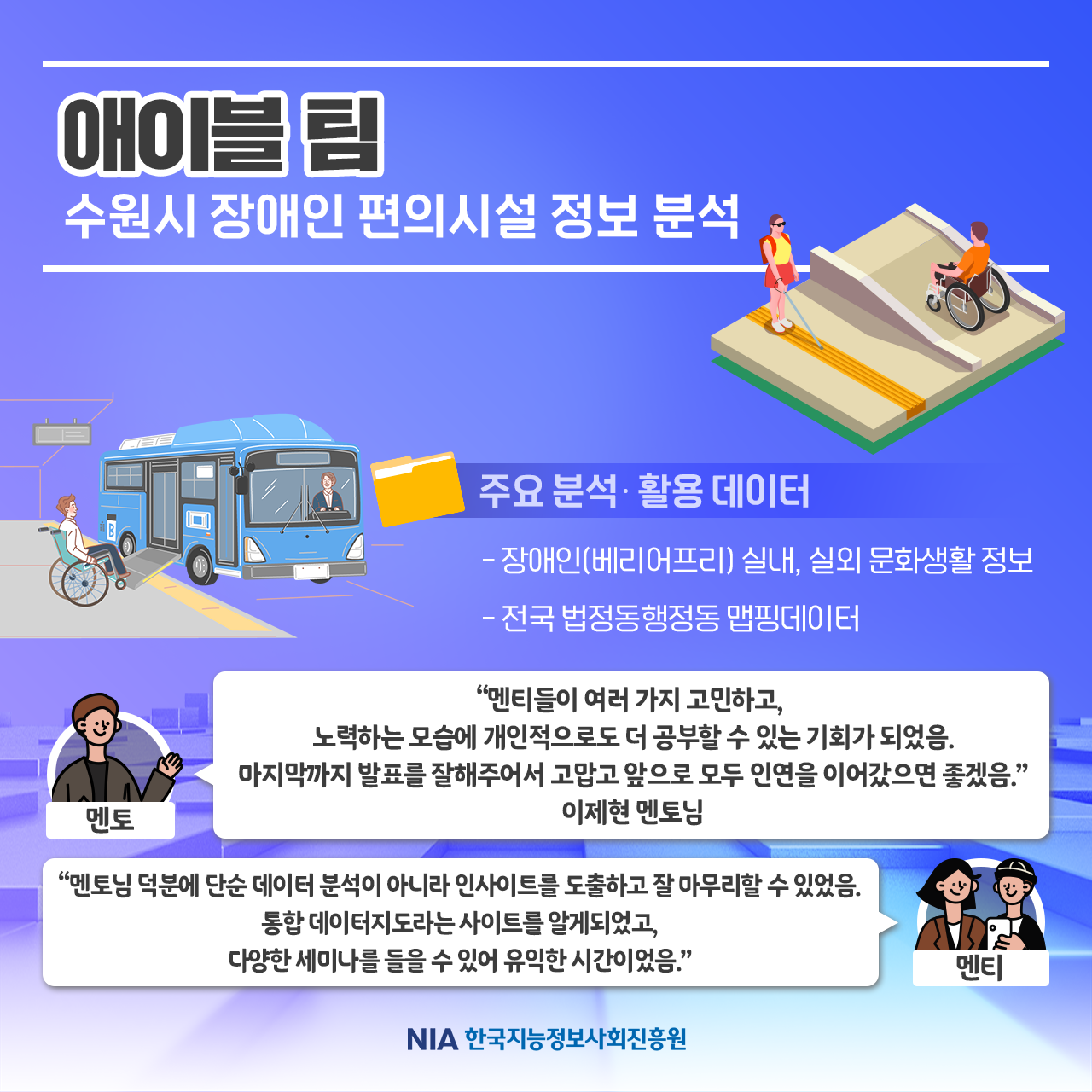 상기 내용 참고 포스터 이미지